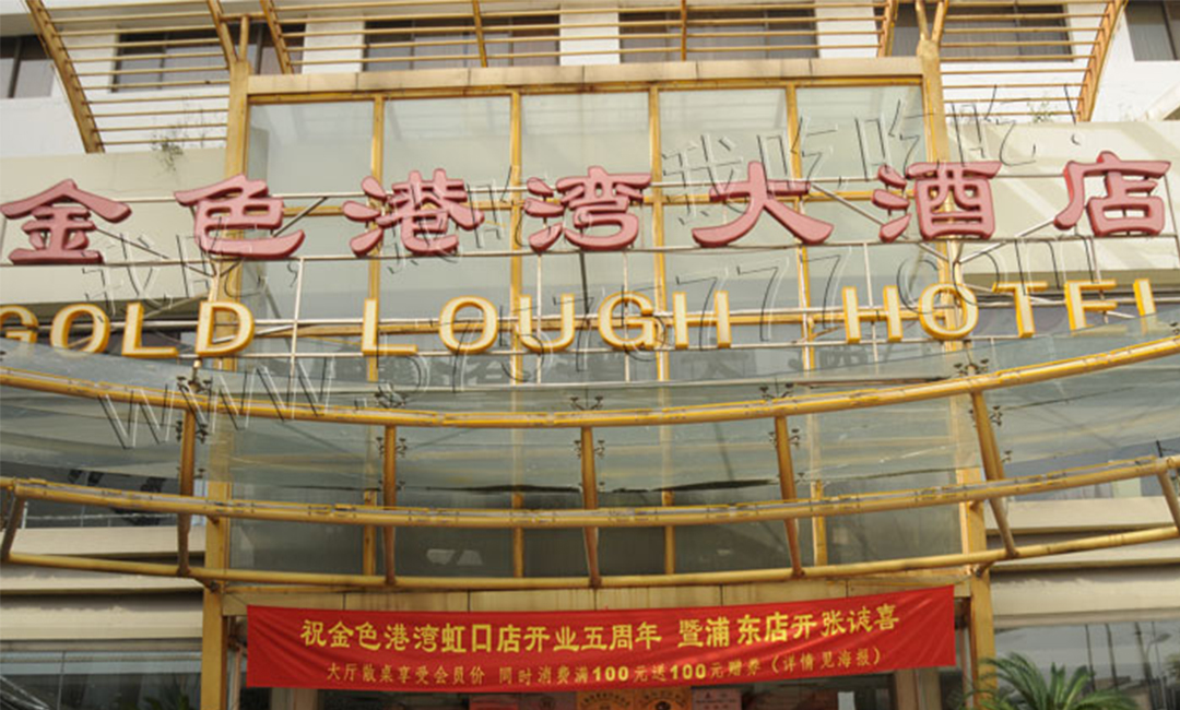 甘肃甘肃金色港湾宣传片制作案例