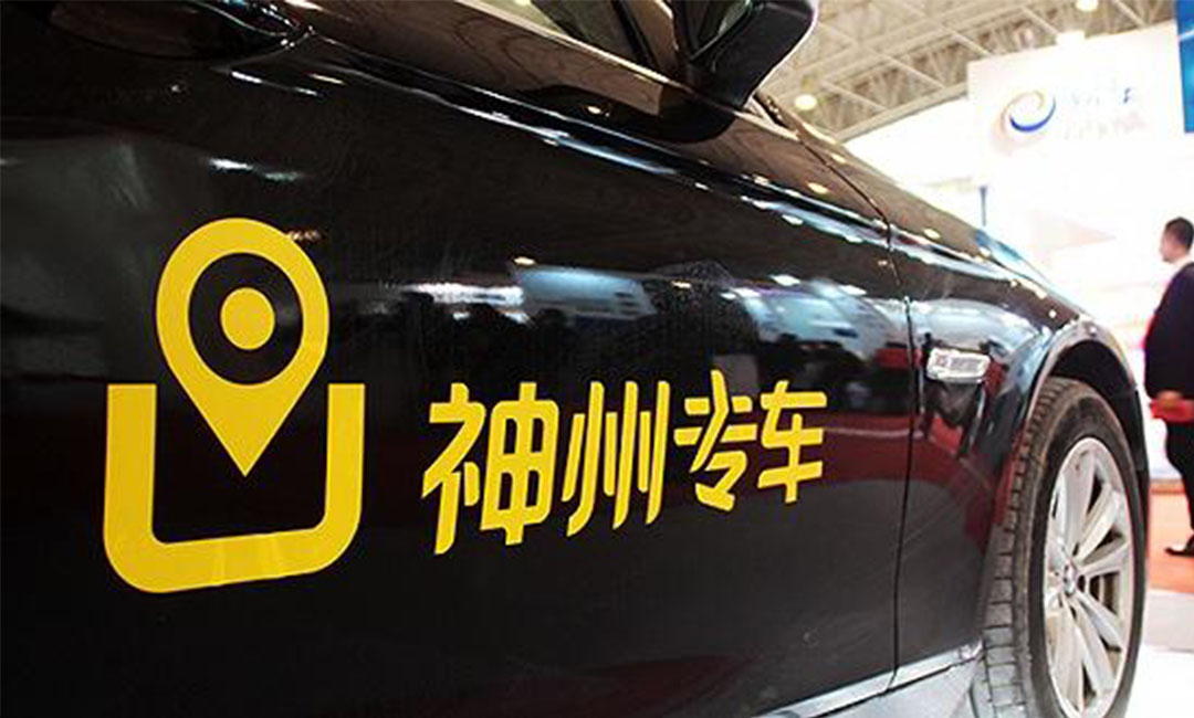 甘肃甘肃神州专车微信活动策划案例